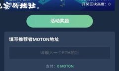 要启用或查找TPWallet的观察