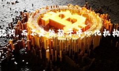 要查看或管理您在TPWalle