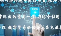   TP钱包里的USDT互转指南：