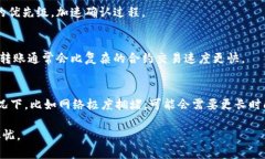 在将TPWallet（或其他钱包）