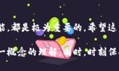 区块链钱包地址是一个唯