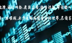 tpwallet 创建钱包失败的常