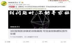 tpwallet为什么不能升级了？