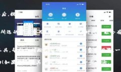 在使用 TPWallet 进行加密货