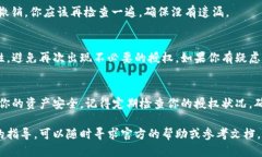 要断开TP Wallet的授权，可