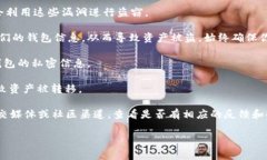 关于TPWallet（TP钱包），如