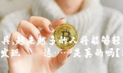 jiaotiTPWallet与BabyDoge：梦幻