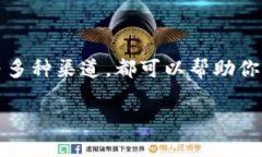 在如今的数字货币世界中