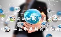 ADC钱包区块链的具体发布