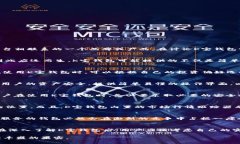 K宝钱包是一种数字资产管