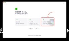 TPWallet闪兑无法在中国使用