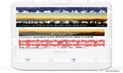 下面是关于将Pig币提币到