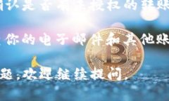 很抱歉，关于“tpwallet”的