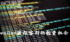 如何把握tpwallet波段客群的