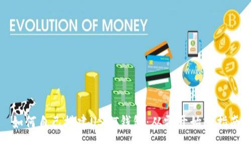 如何自己搭建USDT钱包：从零开始的指南