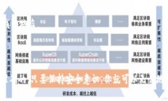 将以太坊提到小狐狸钱包