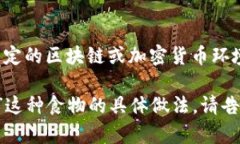 看起来你提到的是“tpwa