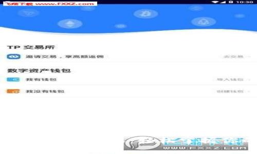 如何查询TPWallet代币授权：轻松掌握你的数字货币管理