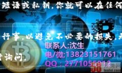 关于“tpwallet能删除么”的