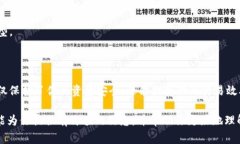 不同钱包之间的USDT（泰达