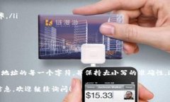 在TPWallet（一个多链钱包）