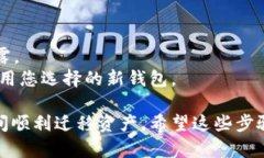 要将TPWallet HD（TP钱包HD）