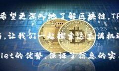   探秘TPWallet官方旗舰店：