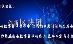 odatpwallet转错账怎么办？从