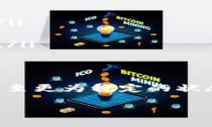   如何在TP钱包中将BNB兑换