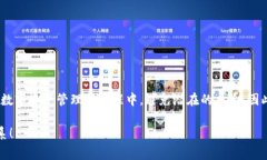 访问以太坊钱包地址是一