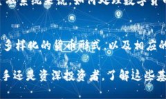 货币和比特币钱包是两个