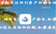 在使用TPWallet这类数字钱包