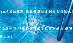 # 批量创建 TPWallet 的指南