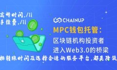 将USDT转账到冷钱包的手续