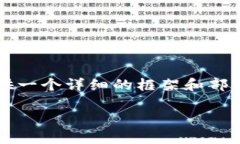 注意：虽然我不能一次性