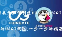 这篇文章将提供关于如何