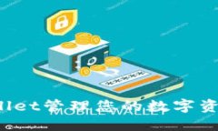 nft查看指南  TPWallet, NFT,