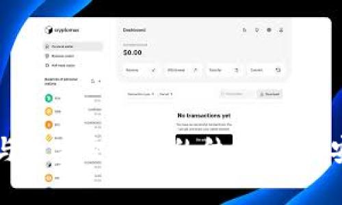 深入解析以太坊钱包与币安交易所的结合：如何安全管理你的数字资产