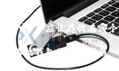 在区块链中U币应该存放在